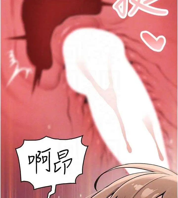 漫画《我的掌上明珠》第6话第78张图