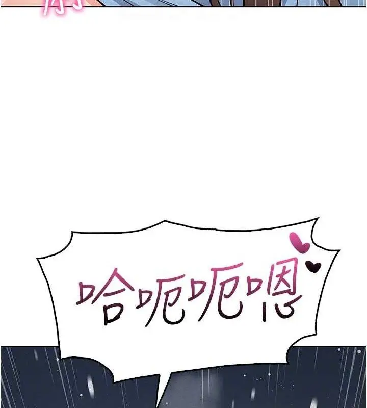 漫画《我的掌上明珠》第6话第80张图