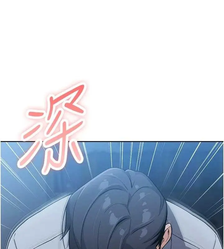漫画《我的掌上明珠》第6话第9张图