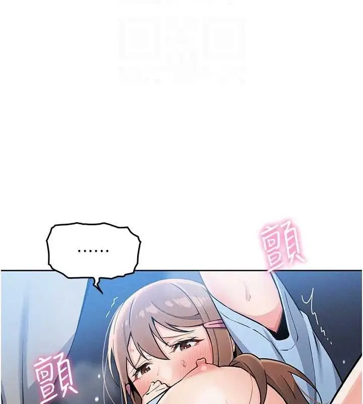 漫画《我的掌上明珠》第6话第91张图
