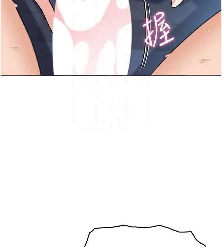 漫画《我的掌上明珠》第6话第97张图