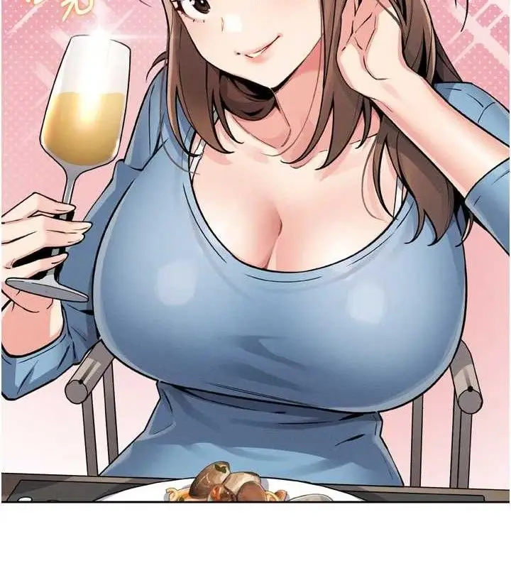 漫画《我的掌上明珠》第7话第110张图