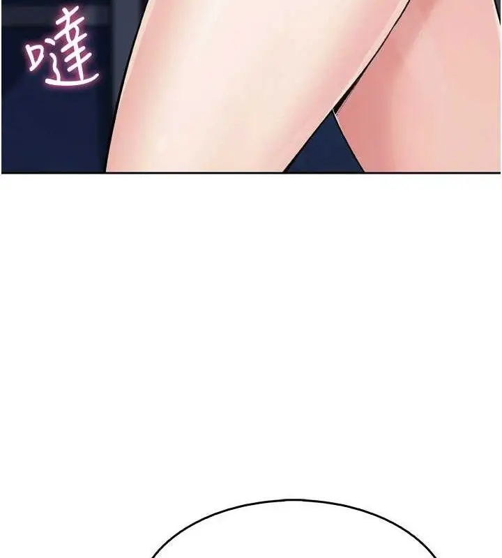 漫画《我的掌上明珠》第7话第12张图