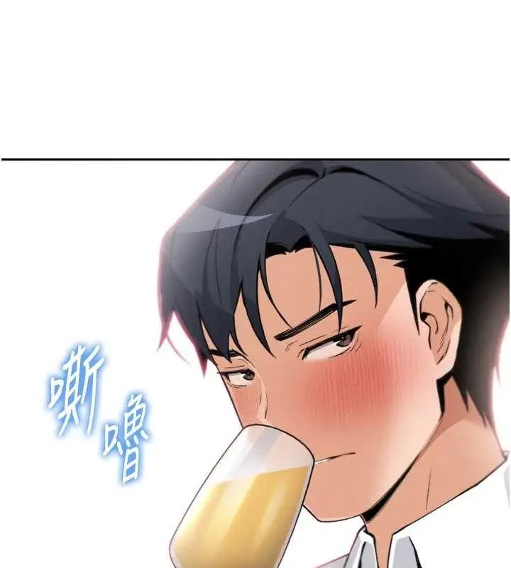 漫画《我的掌上明珠》第7话第129张图
