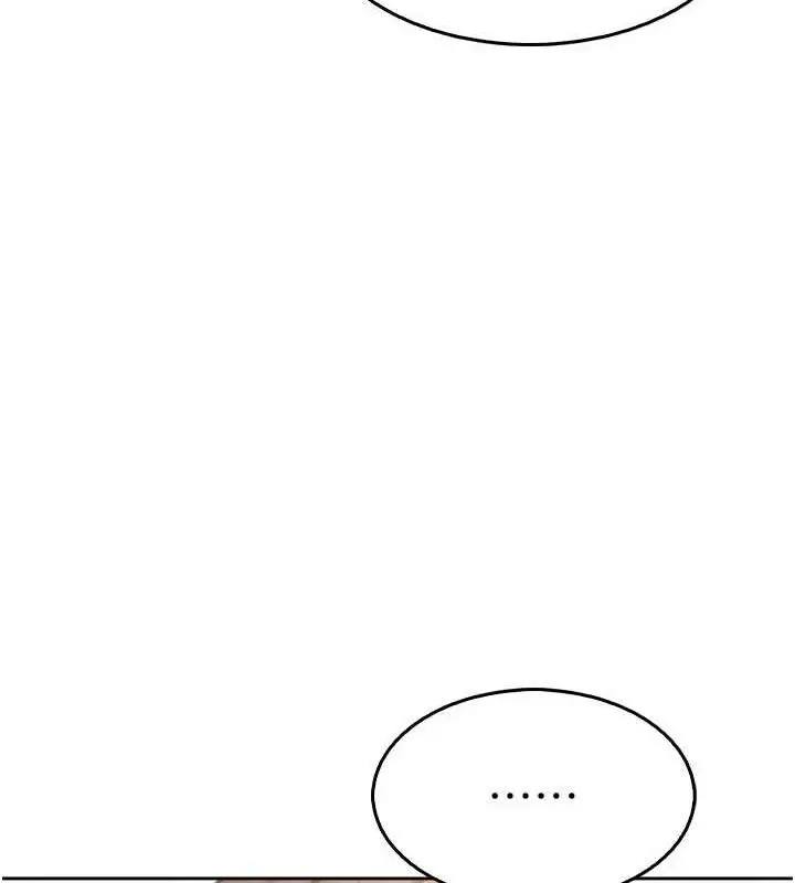 漫画《我的掌上明珠》第7话第141张图