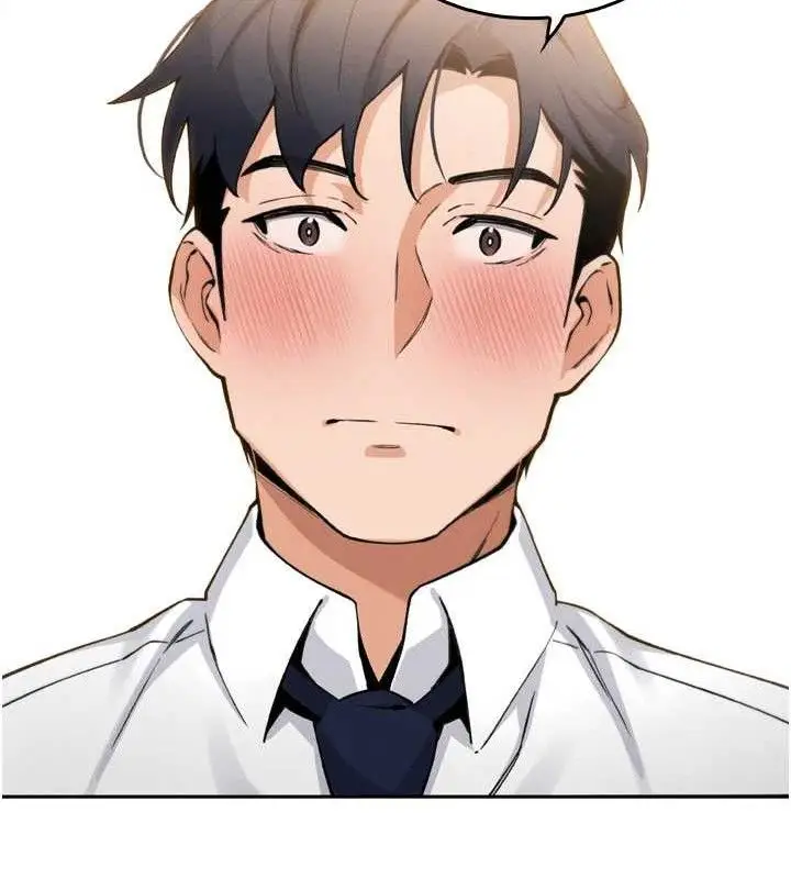 漫画《我的掌上明珠》第7话第142张图