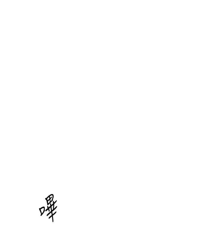 漫画《我的掌上明珠》第7话第145张图