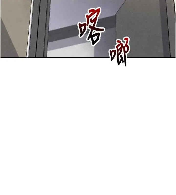 漫画《我的掌上明珠》第7话第147张图