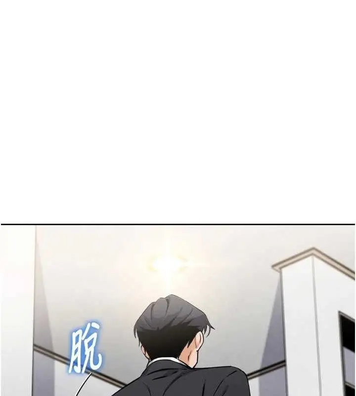 漫画《我的掌上明珠》第7话第148张图