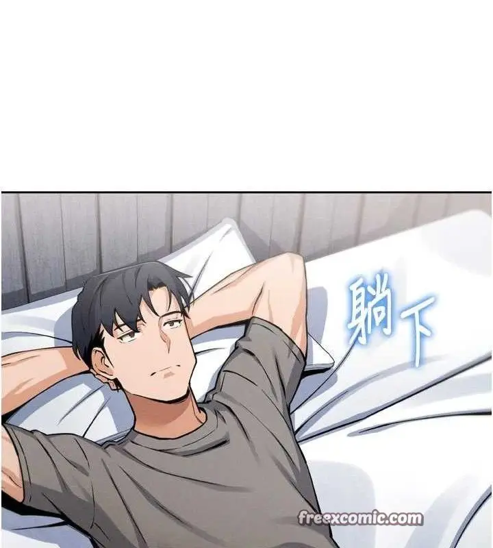漫画《我的掌上明珠》第7话第154张图