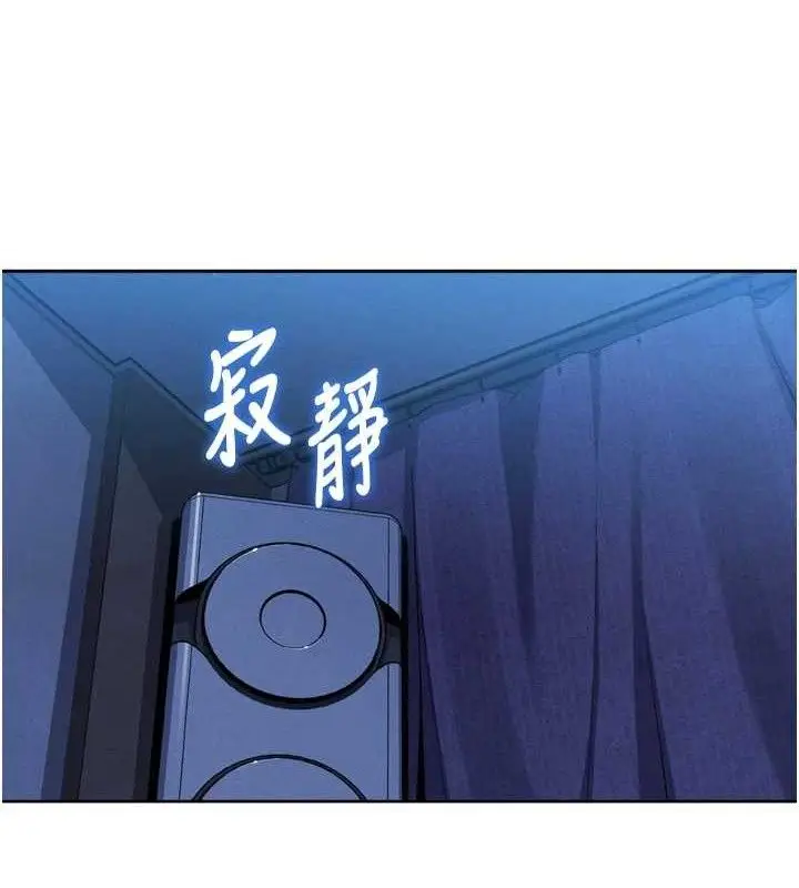 漫画《我的掌上明珠》第7话第159张图