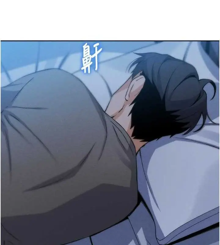 漫画《我的掌上明珠》第7话第162张图