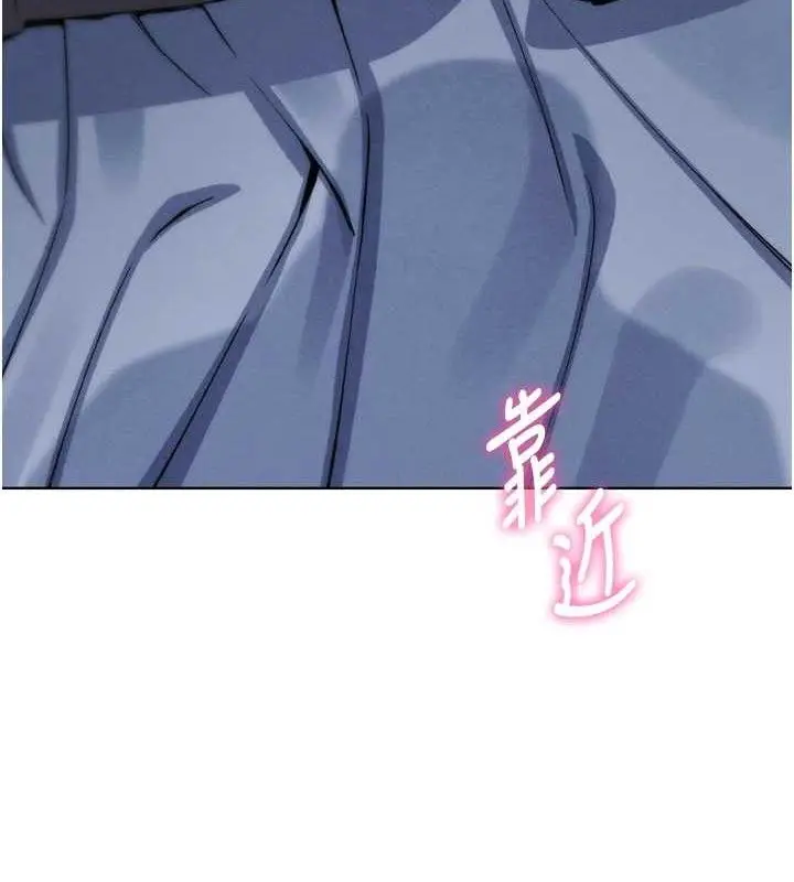 漫画《我的掌上明珠》第7话第163张图