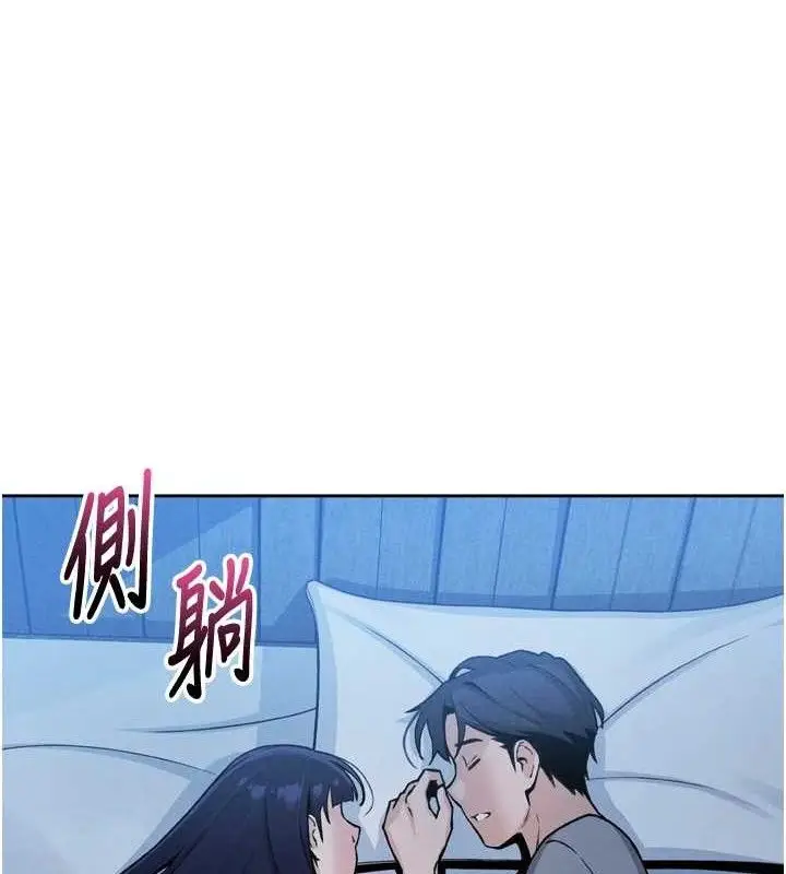 漫画《我的掌上明珠》第7话第164张图