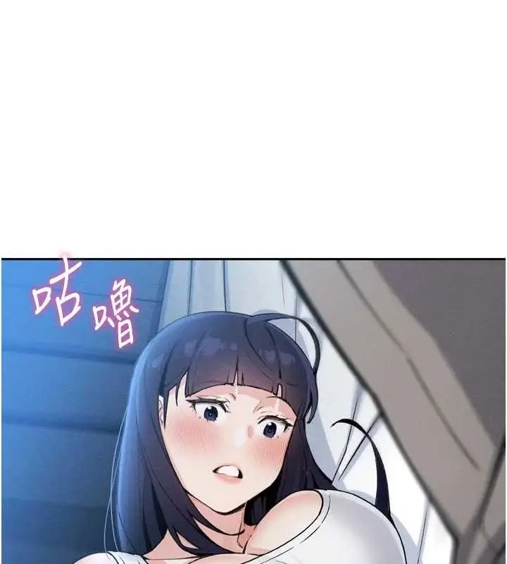 漫画《我的掌上明珠》第7话第169张图