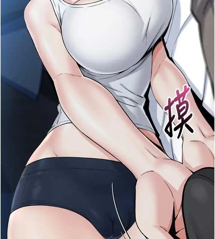 漫画《我的掌上明珠》第7话第170张图