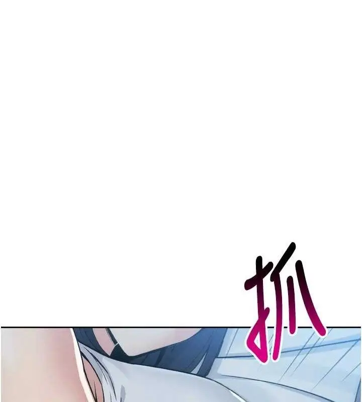 漫画《我的掌上明珠》第7话第172张图