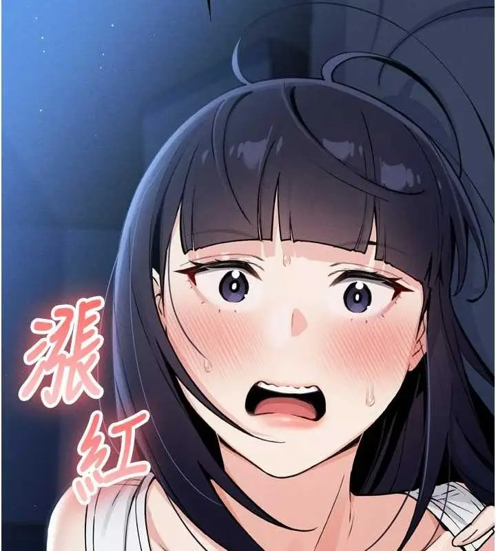 漫画《我的掌上明珠》第7话第178张图