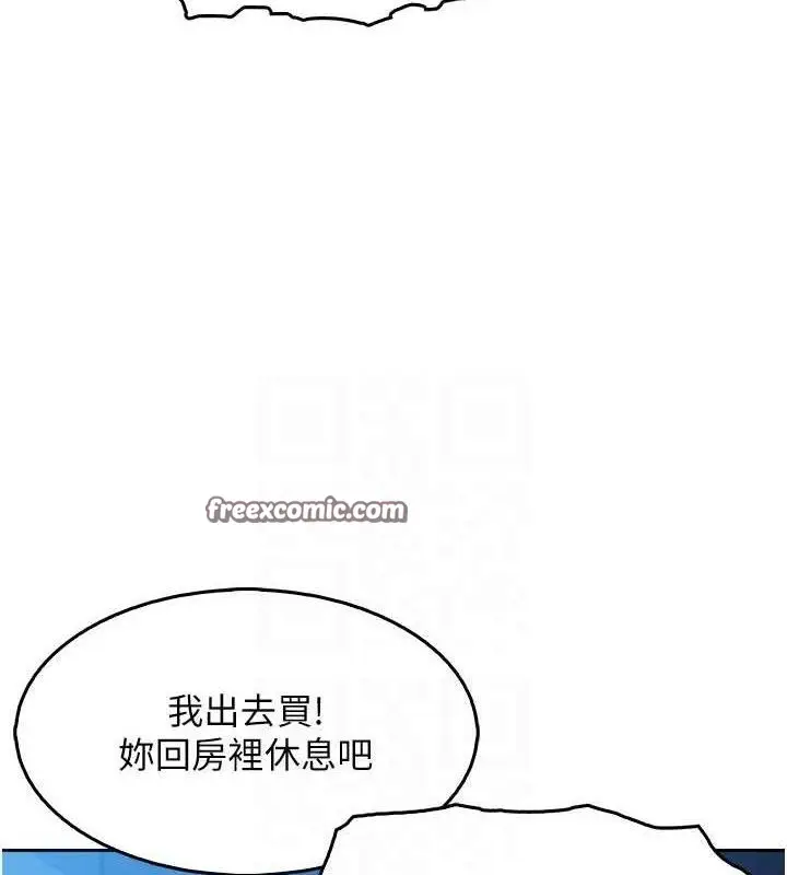 漫画《我的掌上明珠》第7话第28张图