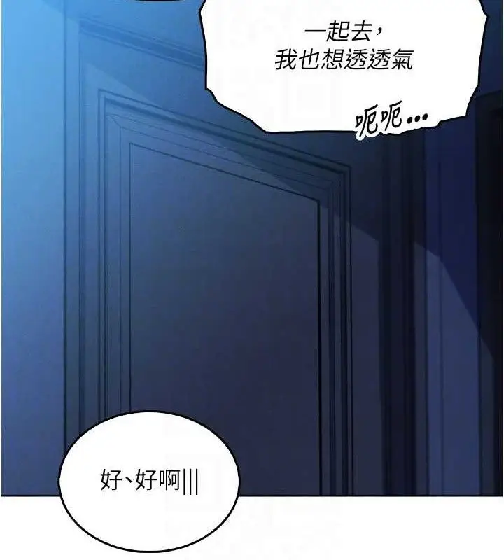 漫画《我的掌上明珠》第7话第29张图