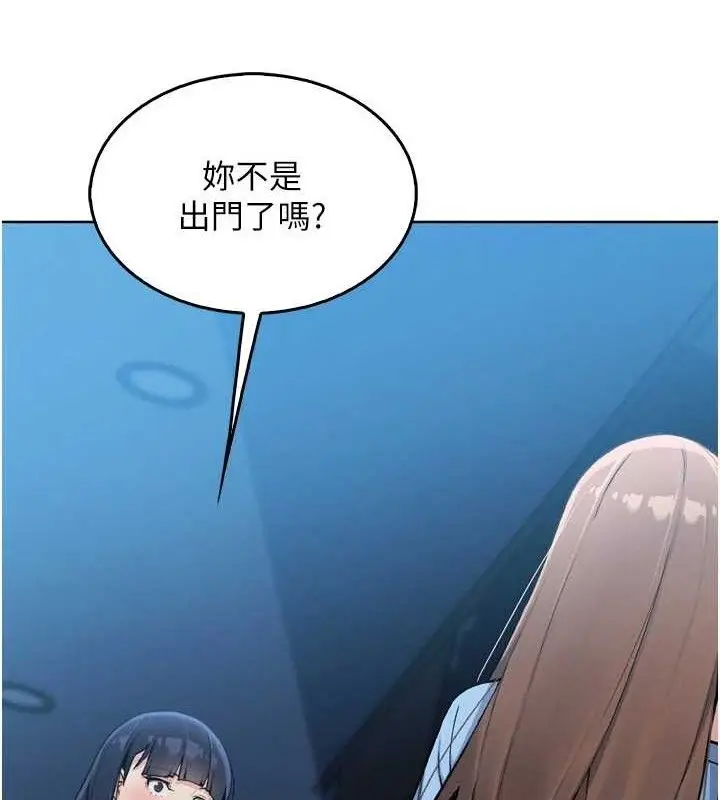 漫画《我的掌上明珠》第7话第3张图