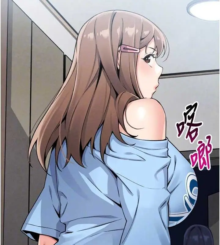 漫画《我的掌上明珠》第7话第31张图