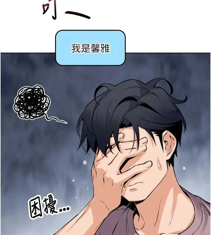 漫画《我的掌上明珠》第7话第41张图