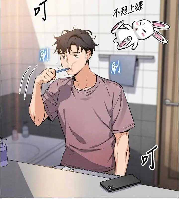 漫画《我的掌上明珠》第7话第46张图