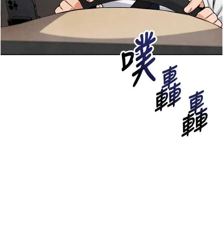漫画《我的掌上明珠》第7话第49张图