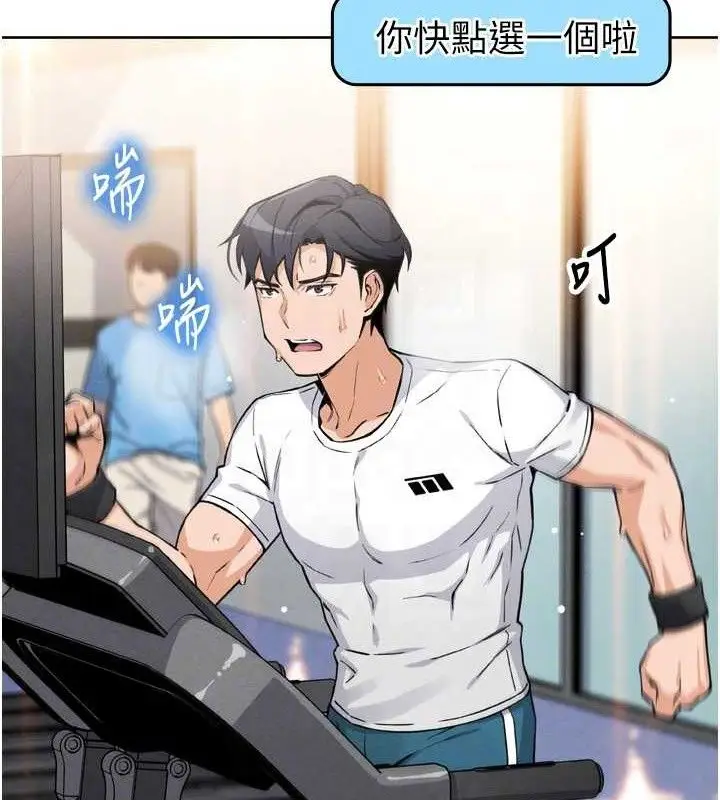 漫画《我的掌上明珠》第7话第51张图