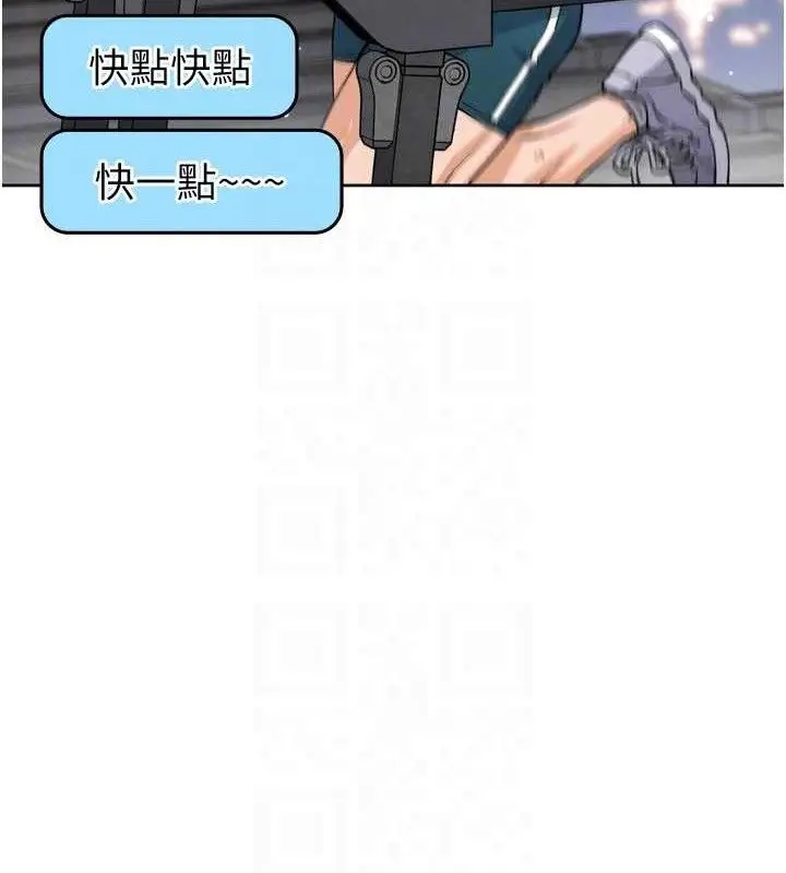 漫画《我的掌上明珠》第7话第52张图