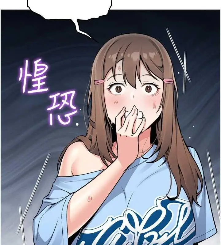 漫画《我的掌上明珠》第7话第6张图