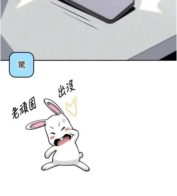 漫画《我的掌上明珠》第7话第60张图