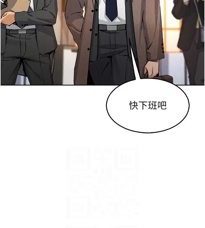 漫画《我的掌上明珠》第7话第68张图