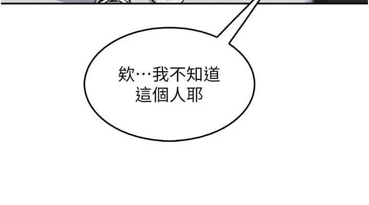 漫画《我的掌上明珠》第7话第76张图