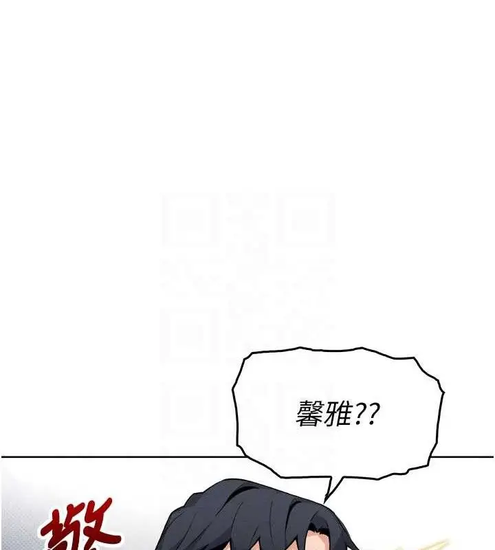 漫画《我的掌上明珠》第7话第77张图