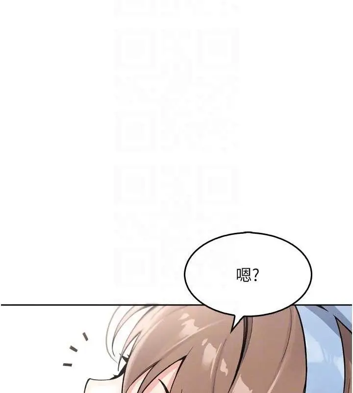 漫画《我的掌上明珠》第7话第79张图