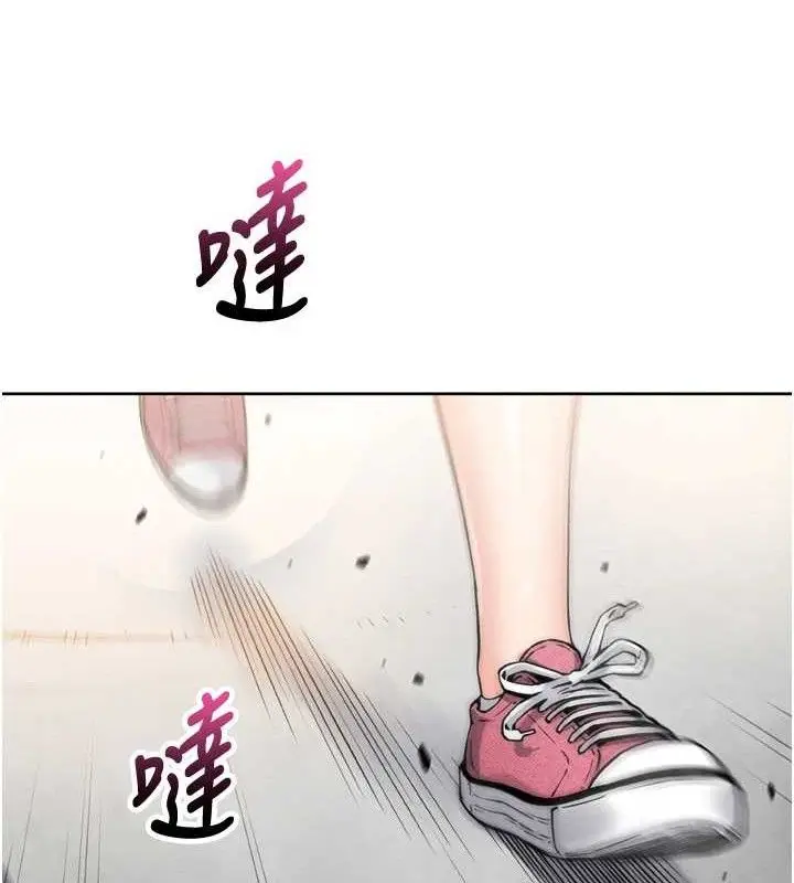漫画《我的掌上明珠》第7话第82张图