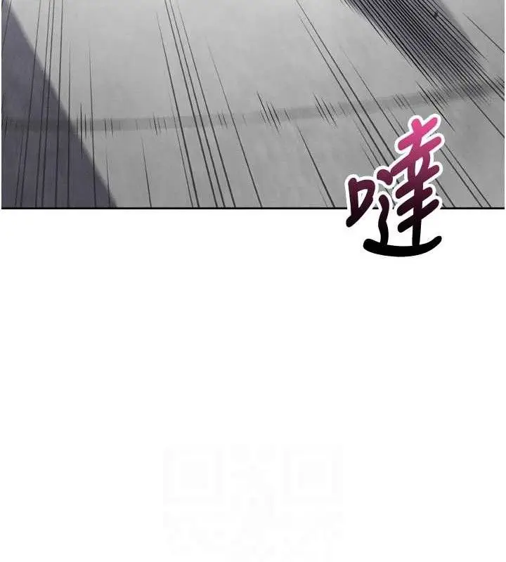 漫画《我的掌上明珠》第7话第83张图
