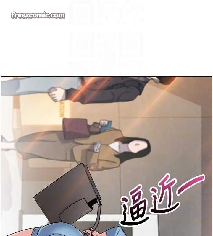 漫画《我的掌上明珠》第7话第84张图
