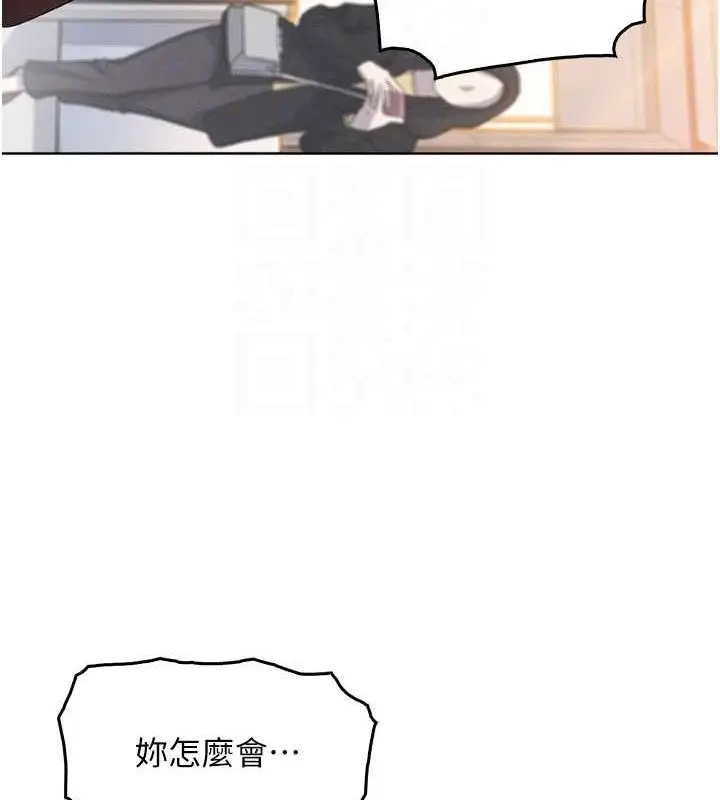漫画《我的掌上明珠》第7话第86张图