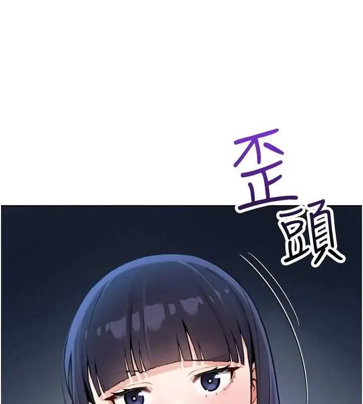 漫画《我的掌上明珠》第7话第9张图