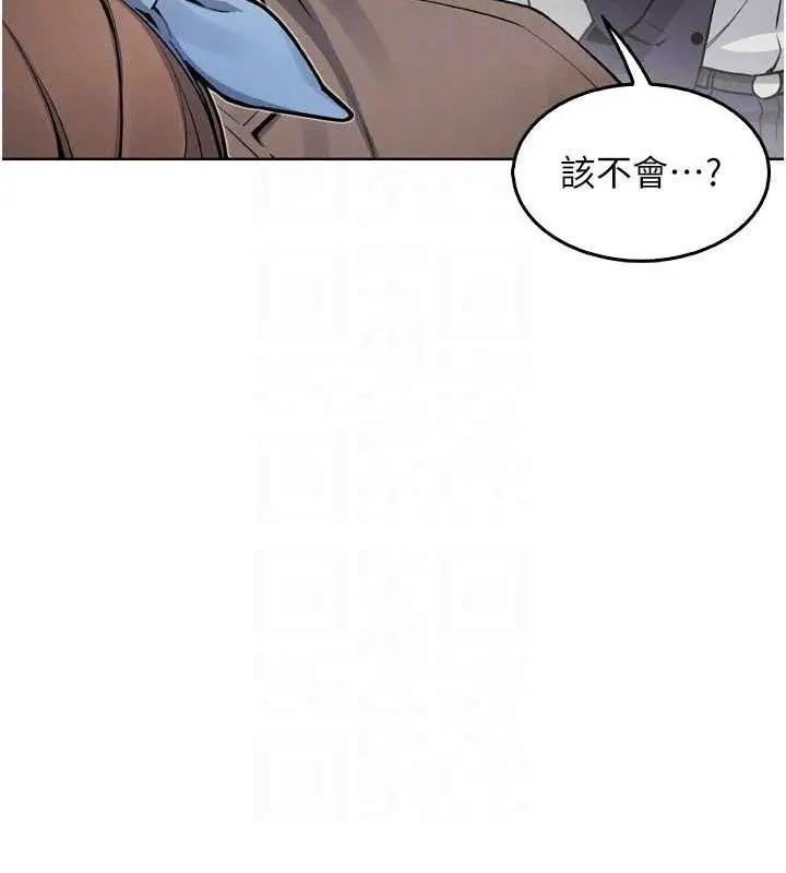 漫画《我的掌上明珠》第7话第93张图