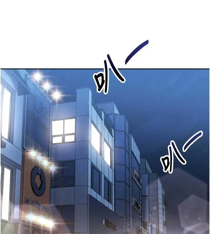 漫画《我的掌上明珠》第7话第97张图