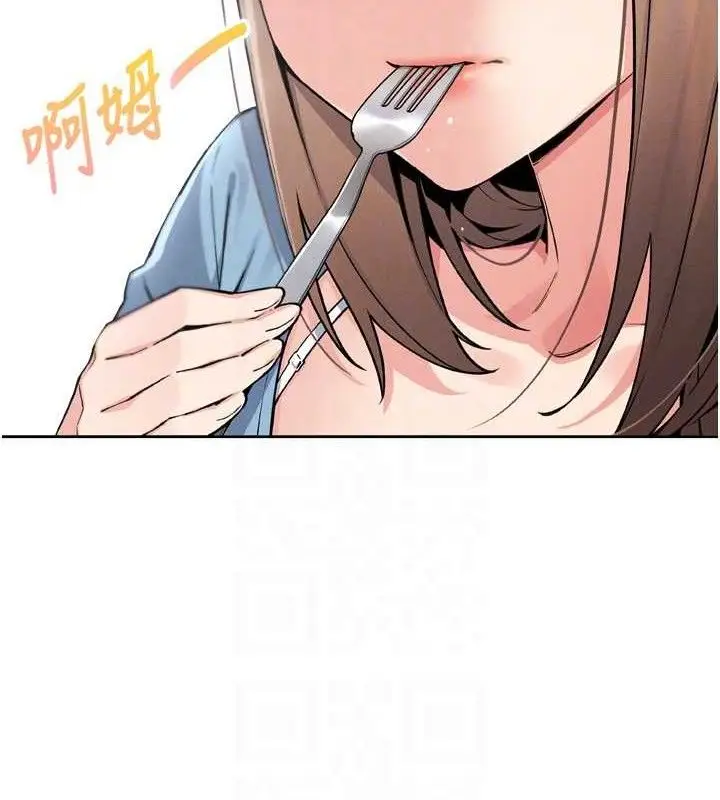 漫画《我的掌上明珠》第7话第99张图