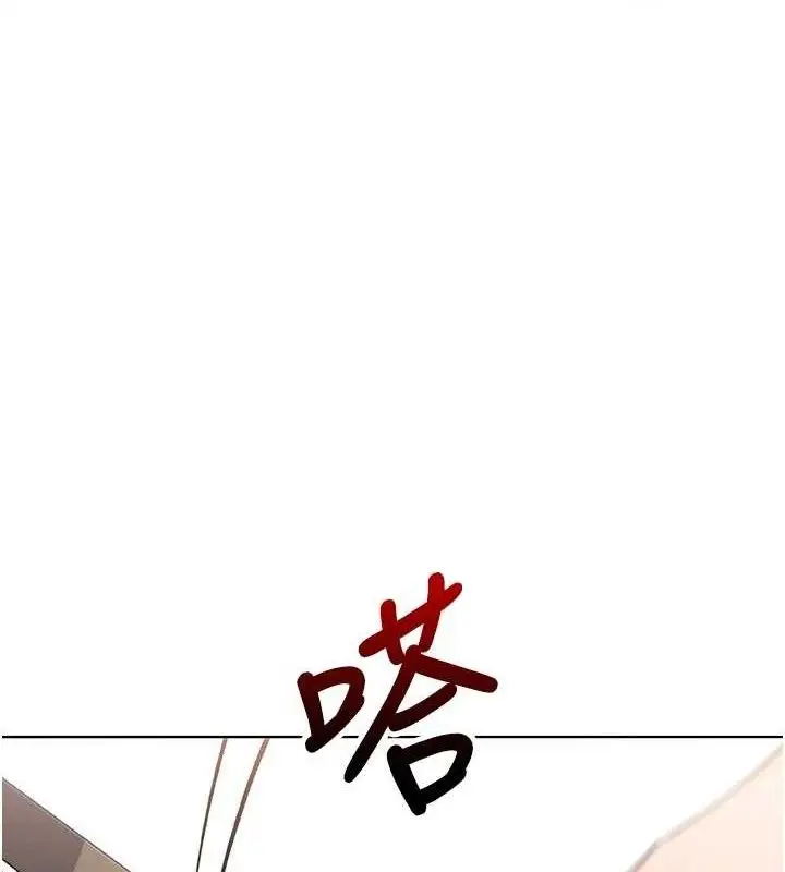 漫画《我的掌上明珠》第8话第105张图