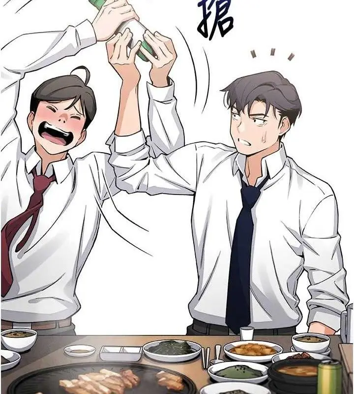 漫画《我的掌上明珠》第8话第110张图