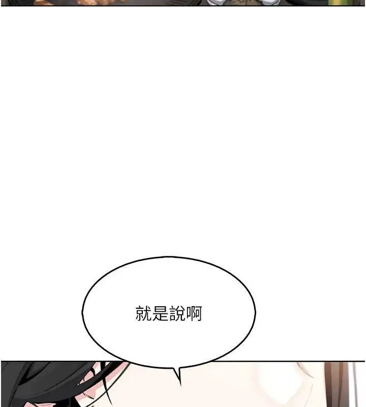 漫画《我的掌上明珠》第8话第111张图
