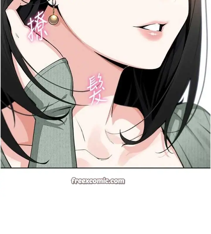 漫画《我的掌上明珠》第8话第112张图