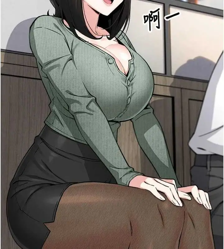 漫画《我的掌上明珠》第8话第125张图